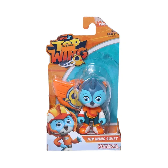 E5283 Nerf Hbr Top Wing Fig