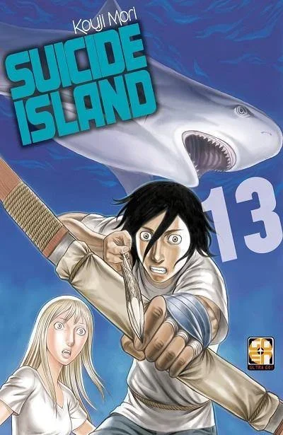 NYU COLLECTION #46 SUICIDE ISLAND 13