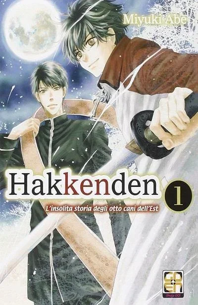 TAMASHII COLLECTION # 1 HAKKENDEN 1