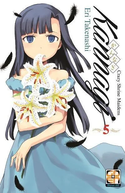 YOUNG COLLECTION #34 KANNAGI 5